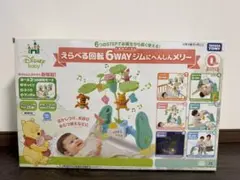 プーメリー 箱付き