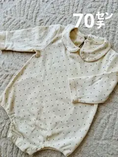 nico rilo クリーム色ドットロンパース 70センチ
