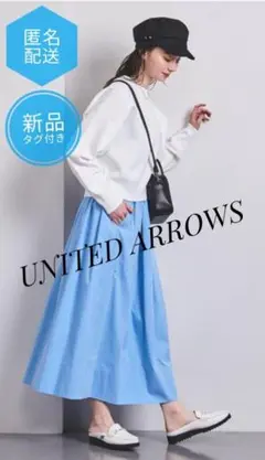 タグ付き✜ユナイテッドアローズ ギャザースカート 税込19,800円