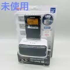 2025年最新】ty-spr8の人気アイテム - メルカリ