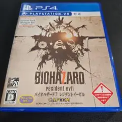 PS4 バイオハザード7 レジデント イービル （数量限定特典❌）