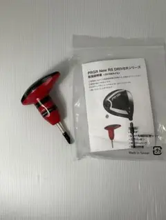 【新品未使用】PRGR ウエイト・レンチ 赤黒 プロギア