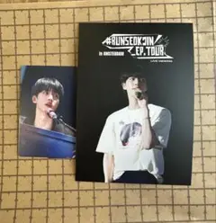 バンコクRUNSEOKJIN アムステルダムライブビューイング　特権
