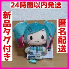 プロセカ ふわぷちマスコット Unnamed Harmony 初音ミク 1点
