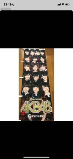 Item thumbnail for item b3b9ae1a-b5a2-4f0d-bf86-3af5a6c00c5c