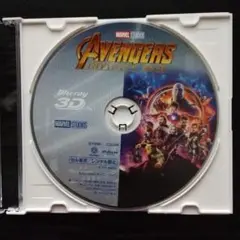 アベンジャーズ インフィニティ ウォー　3Dブルーレイのみ