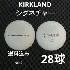 KIRKLAND シグネチャー　ホワイト
