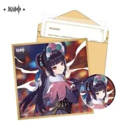 原神 雲菫 命定の日 チケット風 カード セット