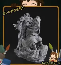 ベルセルク　ベッチー ガレージキット Amazon | ベルセルク 超可動 ベヘリット ガレージキット 2種類