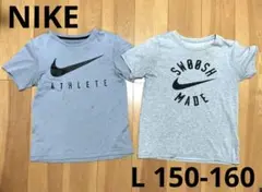 【NIKE】ナイキ　半袖Tシャツ　カットソー　150 155 160 L