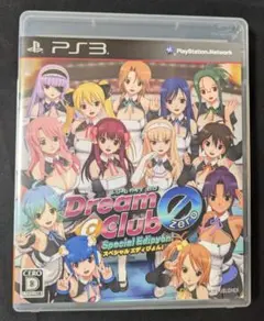 2025年最新】ドリームクラブZERO Special Edipyon PS3の人気