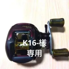 シマノ スコーピオン