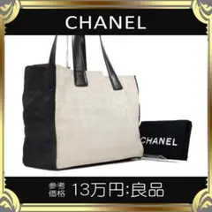 【全額返金保証・送料無料】シャネルのトートバッグ・正規品・ニュートラベル MM