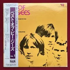 【ほぼ未使用‼️】【1度再生の美盤】BEE GEES「ベスト・オブ・ビージーズ」