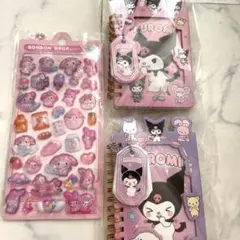 サンリオ　シール　ノートセット
