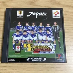 PS1 ワールドサッカー実況ウイニングイレブン2000 U－23メダルへの挑戦