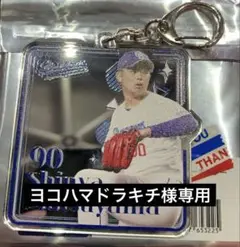 中日ドラゴンズ　シークレットネーム　キーホルダー(ミラータイプ) 松山晋也