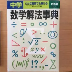 2025年最新】杉山_吉茂の人気アイテム - メルカリ