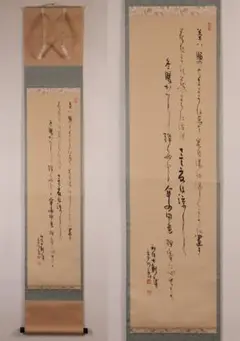 Item thumbnail for item 1eda73f2-131d-4eb4-9eec-681553aa9dda