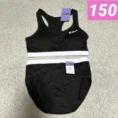 S.JENNI スポーツブラ&ショーツ　ハーフトップブラ&ショーツ　女児150㎝