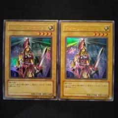 遊戯王　クィーンズ・ナイト　ウルトラ　2枚