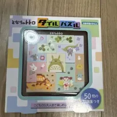 Item thumbnail for item 1acfe2ae-38d4-46c2-96a6-c187ef3c03d9