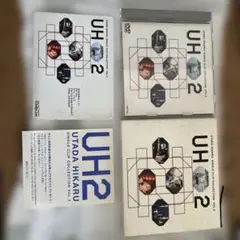 初回限定盤　宇多田ヒカル/UH2