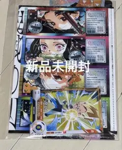 【未開封】最強ジャンプ 2025年 9月号 付録セット 鬼滅の刃　ドラゴンボール