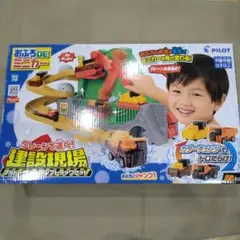 パイロット　おふろDEミニカー　建設現場　ブルドーザー&ダンプトラック　未使用