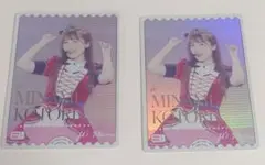 ラブカ　内田彩　PE　2枚セット