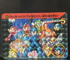 ロックマンシリーズ カードダス No.90 1992年