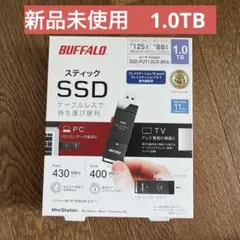 【新品未開封】BUFFALO スティックSSD 1.0TB