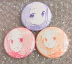 からかい上手の高木さん　缶バッジ　3個セット