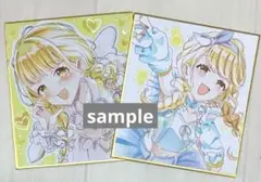 藤田ことね 学園アイドルマスター 手描きイラスト ファンアート