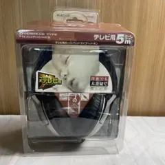 ELECOM TV用オーバーヘッドヘッドフォン 5m