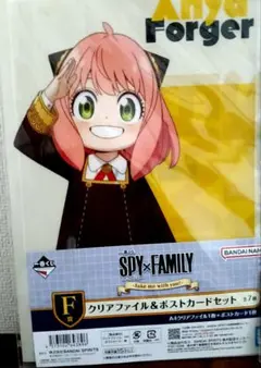 SPY×FAMILY Anya Forger クリアファイルセット×2枚