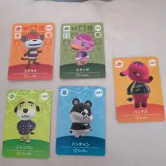 あつもり　アミーボカードセット