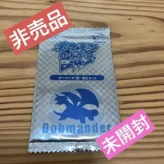 ボーマンダ超！進化セット　新品未開封品 2025年最新】ボーマンダ超！進化セットの人気アイテム - メルカリ