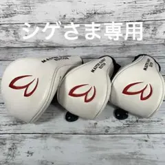 【ヘッドカバーセット】マスターバニー ドライバー・フェアウェイ×2【送料込】