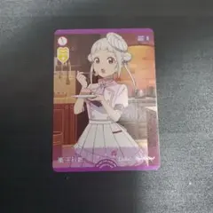 ラブライブカードゲーム 嵐千砂都 プロモ ラブカ