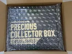 ポケモンカードゲーム プレシャスコレクターボックス　ソード&シールド　新品未開封