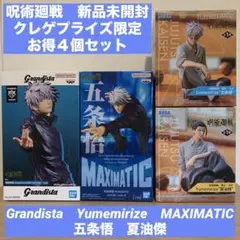 Item thumbnail for item 5243e478-6d1f-4098-97dc-2bfa342c41d0