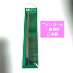 Item thumbnail for item 57f36c0f-0d5b-4870-8314-10644bdb275b