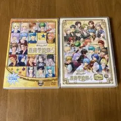 金色のコルダ　星奏学院祭4・5 DVD