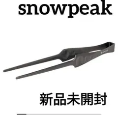 ピッツ　CS-370 snowpeak　スノーピーク　新品未開封