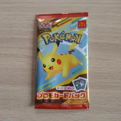 ポケモン カードゲーム プロモカードパック 未開封