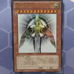 遊戯王光の創造神ホルアクティ抽選ウルトラプロモ 高橋和樹サイン