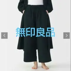 8/31まで♥新品♥無印良品 婦人ふんわりしぼガーゼロングパンツ ブラック L