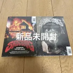【新品未開封】P1harmony sad song 2枚セット