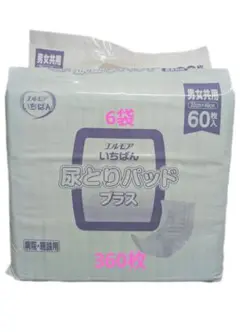 Item thumbnail for item c4114308-9106-480b-b023-f1bc8ccdff89